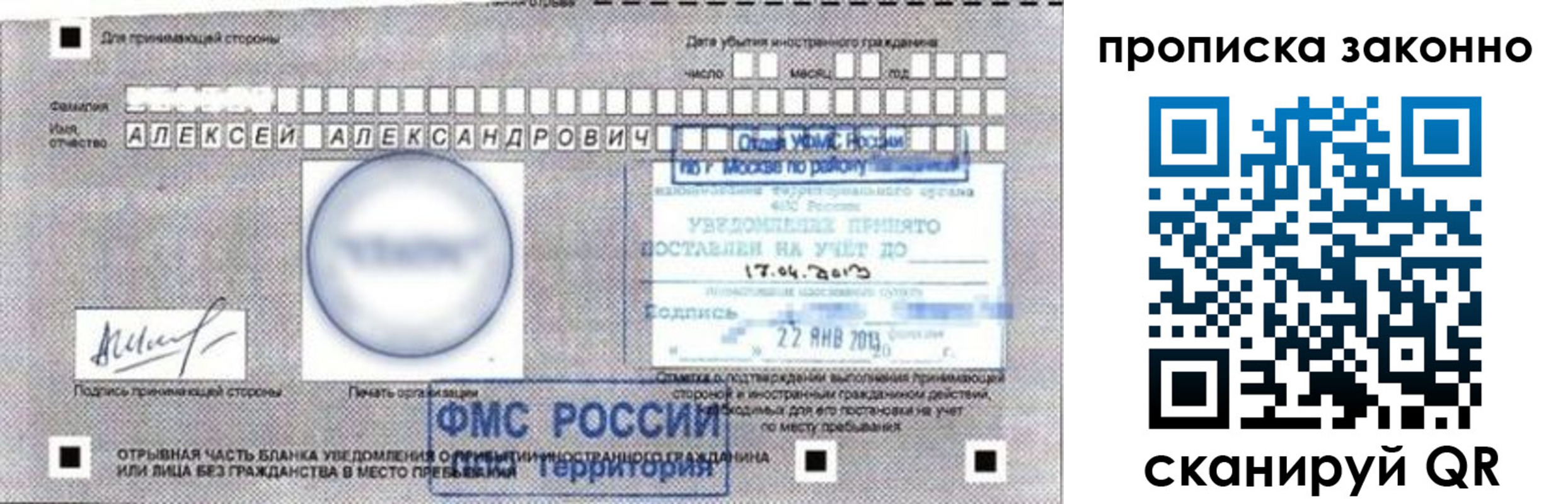 регистрация для школы в Южно-Сухокумске
