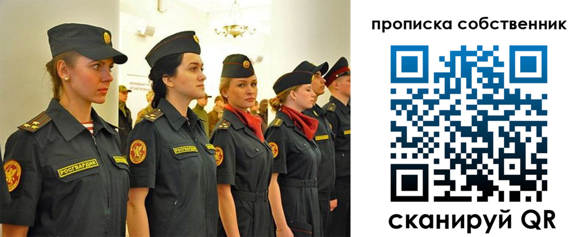 купить прописку в Южно-Сухокумске