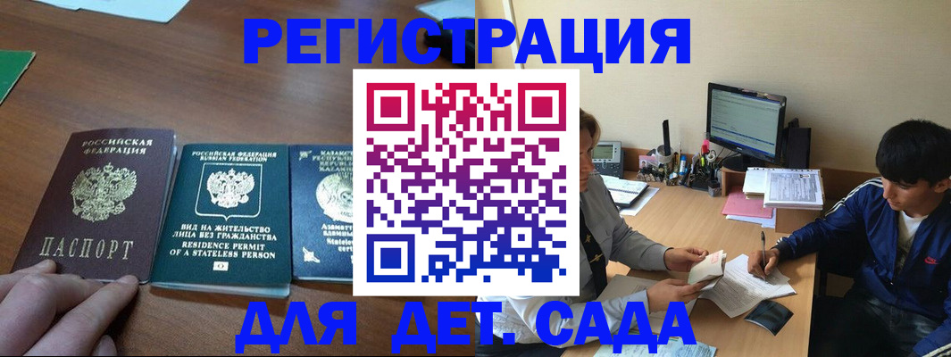 найти адрес прописки в Южно-Сухокумске