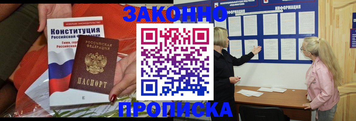 временная регистрация госуслуги в Южно-Сухокумске