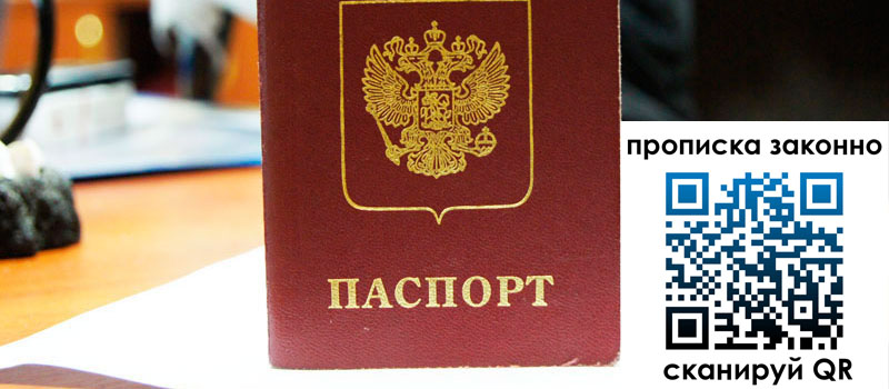 в Южно-Сухокумске height= регистрация в Южно-Сухокумске